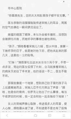 开放在线app下载官网